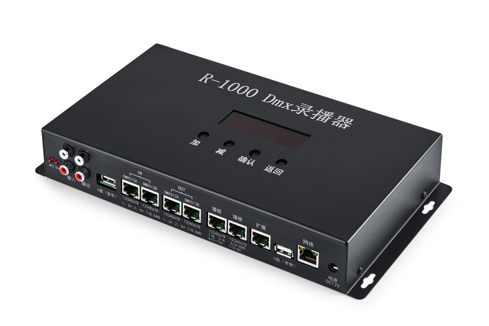 HC-512智能灯光控制器-深圳市和辰电子智能科技有限公司