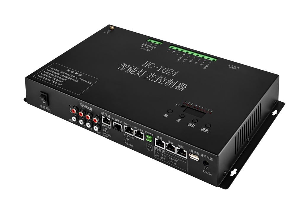 HC-512智能灯光控制器-深圳市和辰电子智能科技有限公司