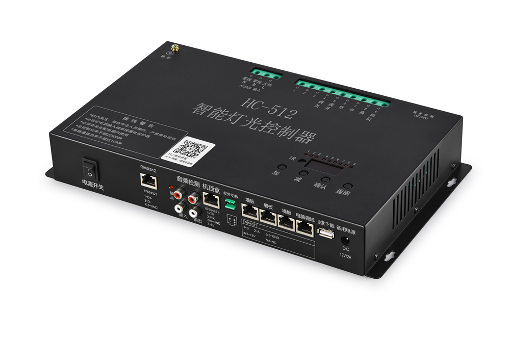 接近表示器　即点灯 HC-512智能灯光控制器-深圳市和辰电子智能科技有限公司