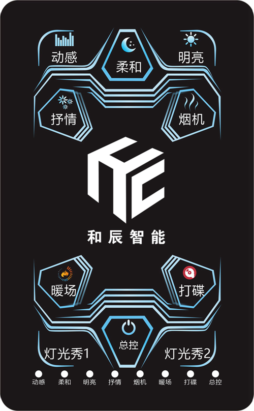 带指示灯竖款墙板.jpg