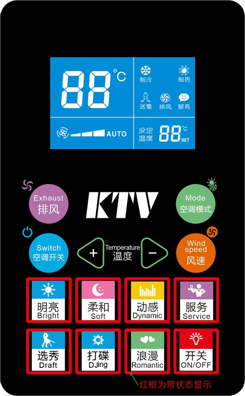 空调带状态显示竖款.jpg